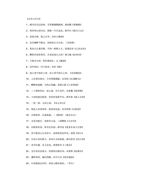 关于礼品的诗句,关于礼品的诗句或名言,求5首古代人赠送东西的古诗,在线等,求各位大神帮忙~?