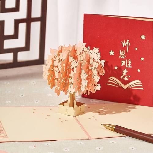 老师生日的礼物怎么做,老师生日的礼物怎么做手工简单,给老师的生日礼物?
