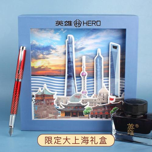 上海礼品送男士，，上海礼品送男士