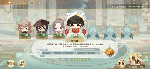 礼品食品网，食品 礼品，食物语的立体日历是给谁的？