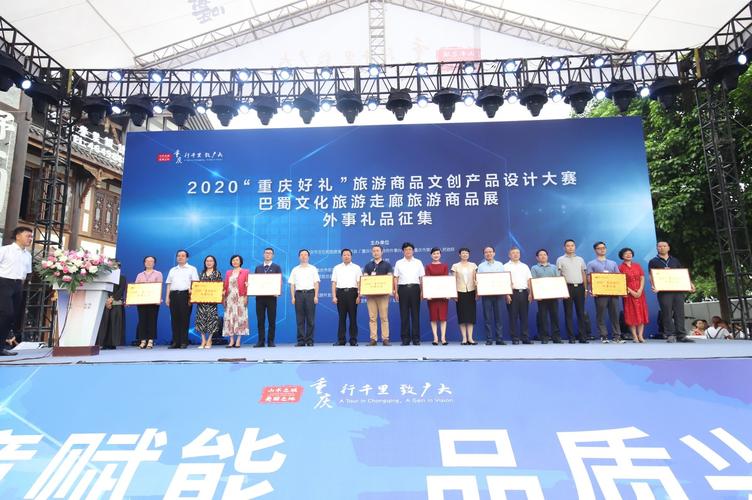 重庆礼品采购招标，重庆礼品采购招标公告，重庆十大礼品排行榜？