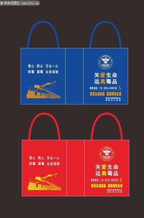 广告礼品方案,,禁毒宣传小礼品有哪些?