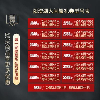 阳澄湖大闸蟹礼品卡,阳澄湖大闸蟹礼品卡价格,巴城牌阳澄湖大闸蟹礼券兑换流程?