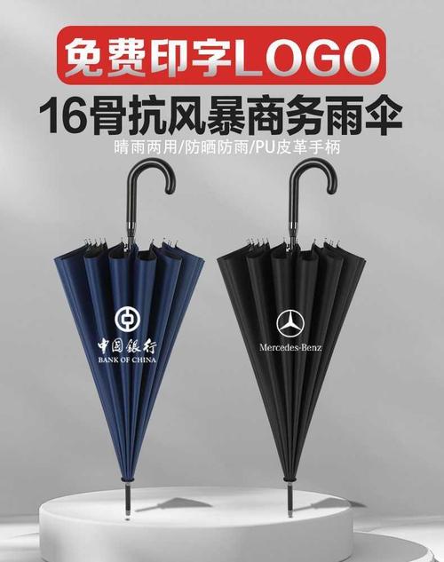 福州礼品雨伞定制，福州礼品雨伞定制店，福州有什么比较特色的小礼品可送人？