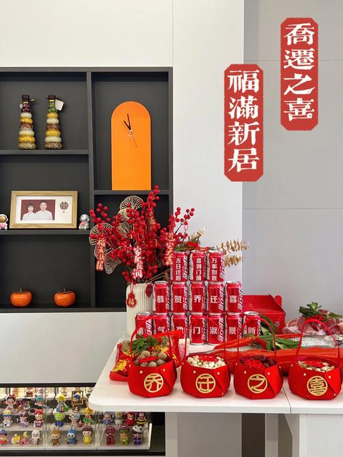 温州礼品网，温州 礼品，温州人乔迁之喜送礼物有什么讲究？