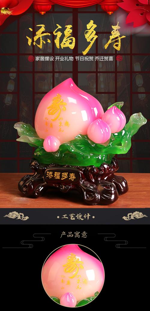 象征长寿的礼品，，九十岁寿宴送什么礼品？