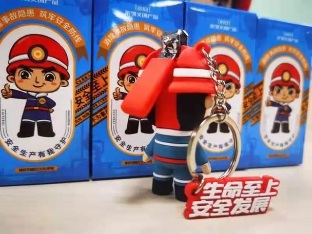 安全类礼品，安全活动礼品有哪些，安全生产月礼品选什么好？