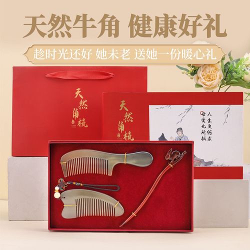 中老年养生礼品，中老年养生礼品有哪些，推荐十款送岳母贴心的实用礼物？