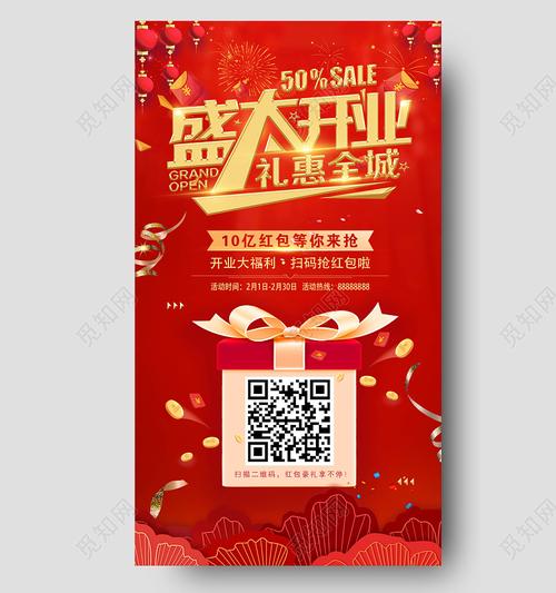 开业活动礼品赠送，开业活动礼品赠送文案，服装店开业引流活动送什么礼品？