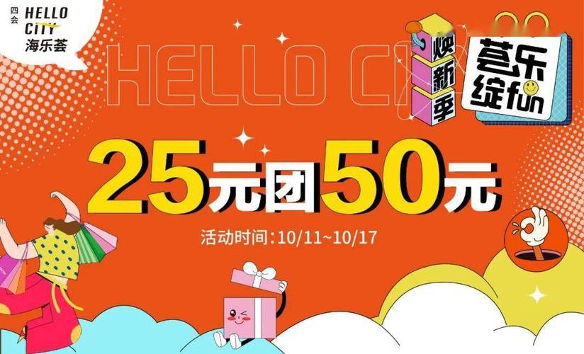 礼品团购行业,礼品团购行业现状,母婴店团购怎么开通?