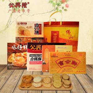 佛山精致特色礼品,,佛山的特产是什么啊?