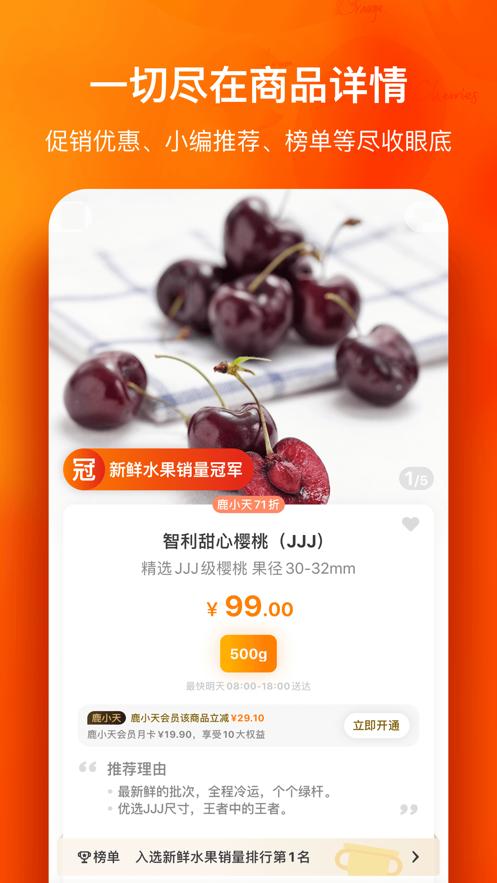 上海水果礼品卡，水果礼品卡团购，上海人喜欢什么礼物？