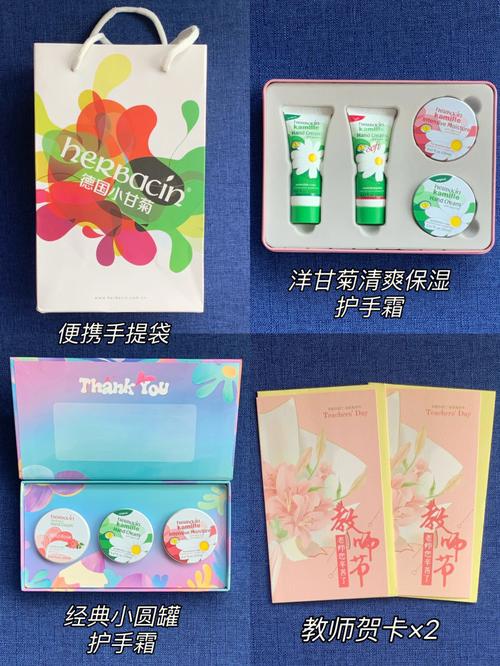 送护手霜给老师有什么用,送护手霜给老师有什么用处,教师节送最实用的礼物?