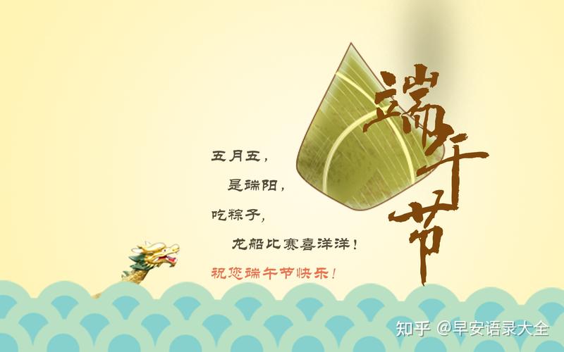 端午节给老师送什么好，端午节给老师送什么好一点，送端午节要送哪些人？
