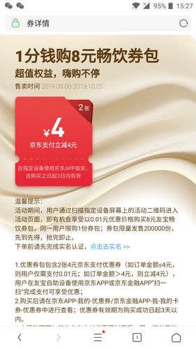 礼品卡余额兑换平台，礼品卡余额兑换平台官网，w+畅饮杯怎么兑换？