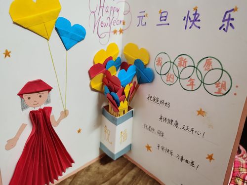 元旦节买什么礼物送给老师，，元旦送贺卡给老师写些什么好？