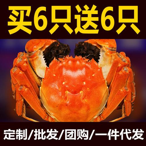 蔬菜海鲜礼品卡订购，，东灶港梭子蟹去哪买？