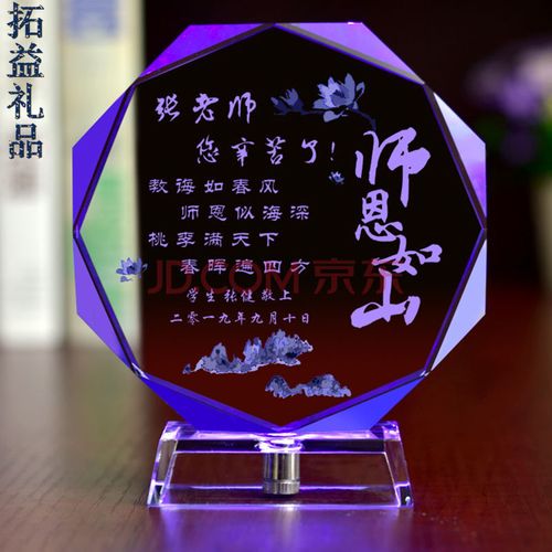 学生送老师纪念品表示什么，学生送老师纪念品表示什么意思，教师节送鲜花属于礼品吗？