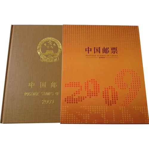 2009年邮票礼品册，2009年邮票年册，中国历年邮册价格？