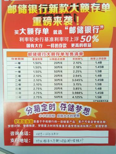 存定期有礼品吗，去银行存定期有礼品吗，银行存一万有没有礼品？