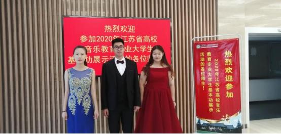 毕业送什么东西给音乐老师,毕业送什么东西给音乐老师好,南京师范大学音乐学院毕业去向?