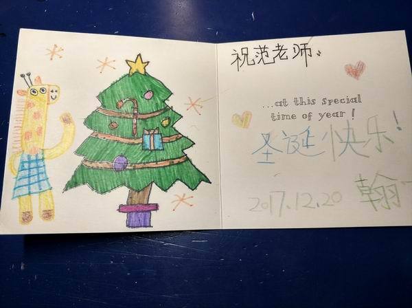 圣诞节怎么给老师准备礼物,圣诞节怎么给老师准备礼物呢,圣诞节送给老师的贺卡?