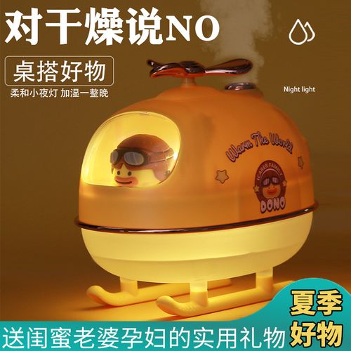 适合夏日送的礼品，夏季适合送什么，给孕妇送什么礼物好呢？