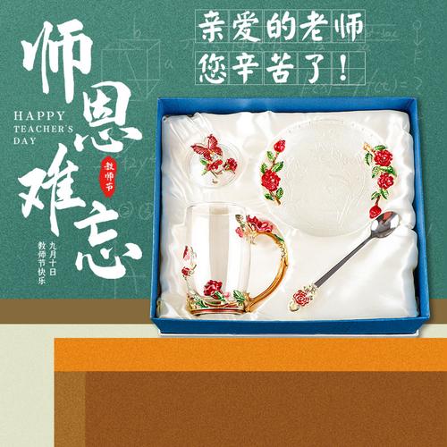老师生日小礼物送什么好，老师生日礼物送什么好手工，老师生日送什么礼物？