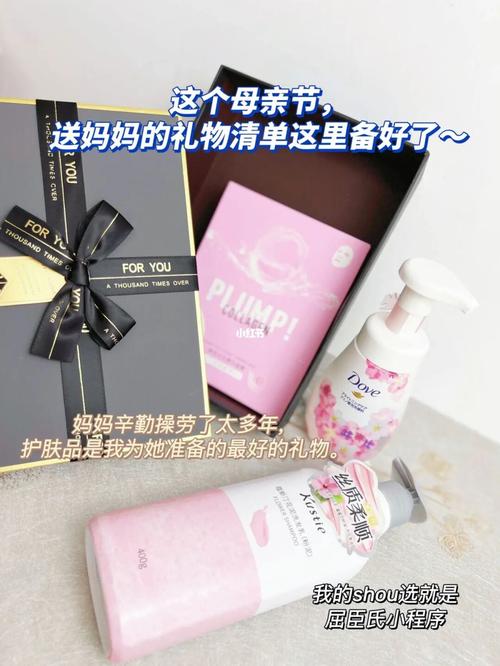 母亲节给老师送什么呢,母亲节给老师送什么呢英语,母亲节幼儿园购物清单?