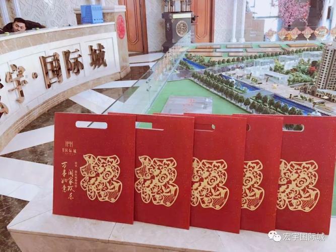 售楼部礼品方案，售楼部礼品方案怎么写，元宵节售楼部活动宣传语？