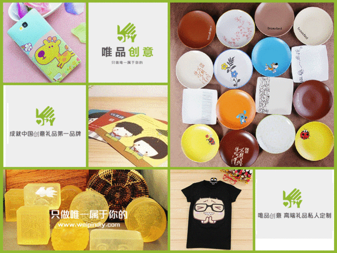 创意礼品网店加盟，创意礼品网店加盟电话，创意礼品网店加盟