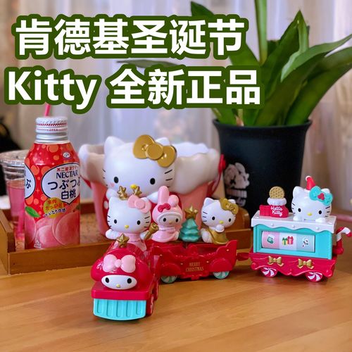 中国玩具礼品网,中国玩具礼品网app,肯德基礼物玩具怎么买?