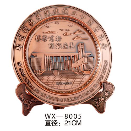 学校庆典礼品,学校庆典礼品有哪些,湖南文理学院毕业纪念礼物?