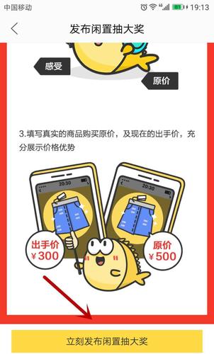 礼品卡注意事项,礼品卡注意事项怎么列明,闲鱼礼品卡交易注意事项?