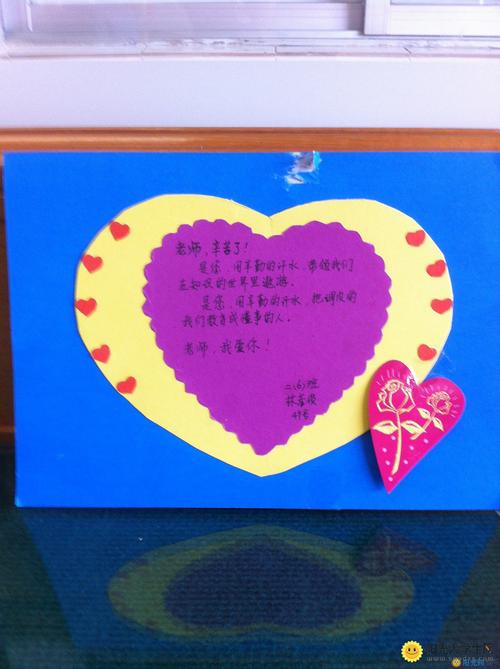教师节该给老师送什么礼物,教师节该给老师送什么礼物用彩纸做的,送班主任礼物前十件排名?