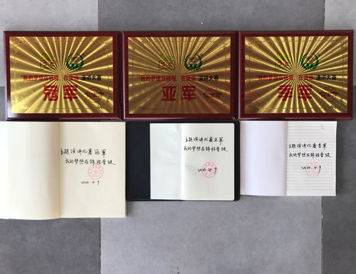 比赛的礼品40元,,单位演讲比赛礼品买什么合适?