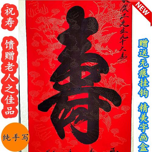 老师50大寿送什么礼物好,老师50大寿送什么礼物好一点,送书法老师什么礼物好?