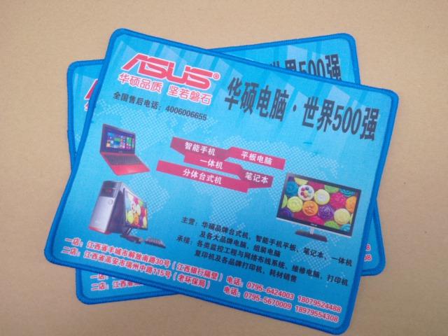 定做礼品鼠标垫，定做礼品鼠标垫多少钱，danking鼠标垫怎么获得？