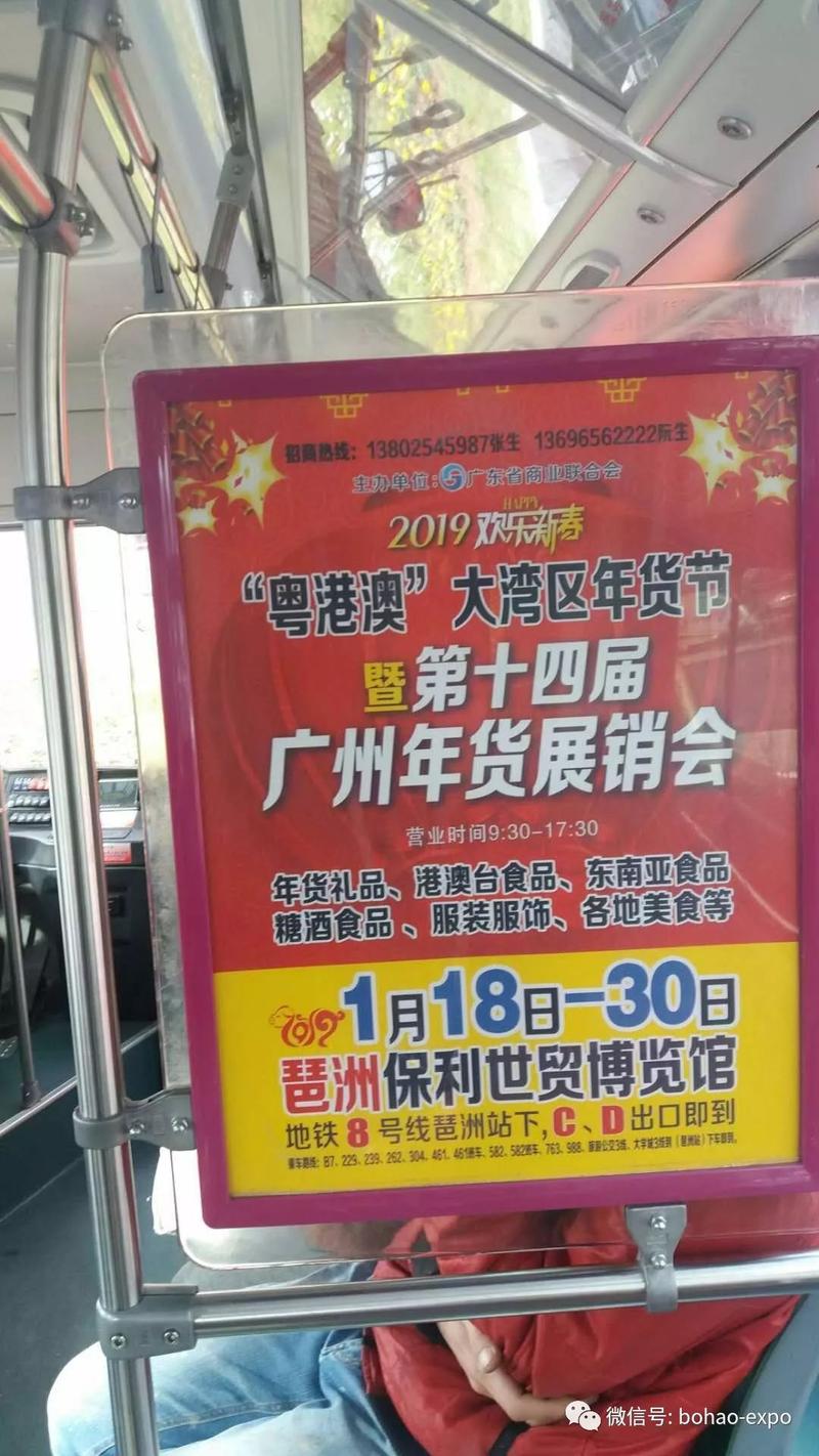 广州礼品展销会,广州礼品展览会,2022广州年货展销会什么时候开始?