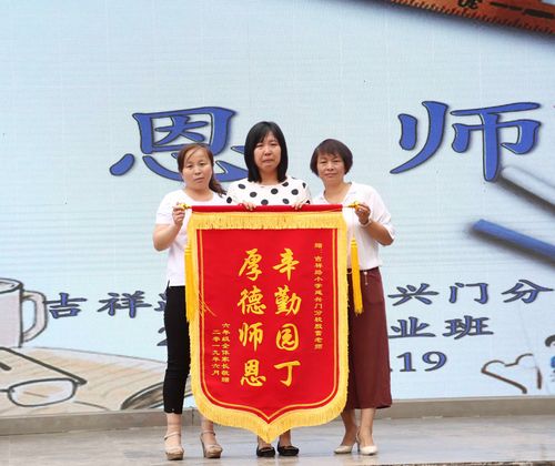 毕业了送什么给老师最合适,毕业了送什么给老师最合适呢,毕业后第一次去看望女班主任老师我们应该送什么礼物?