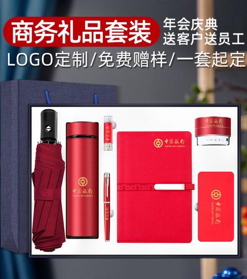 广告宣传礼品定制，广告宣传礼品定制方案，广告公司开张需要送什么礼物？