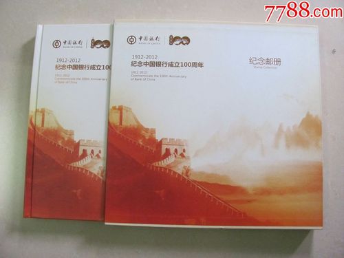钱币邮册纪念收藏礼品，钱币邮册纪念收藏礼品有哪些，哪些是既会升值又可礼赠的收藏物品？