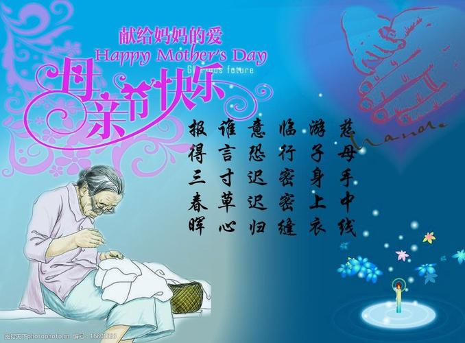 母亲节适合送老师什么时候，，同辈可以发母亲节快乐吗？