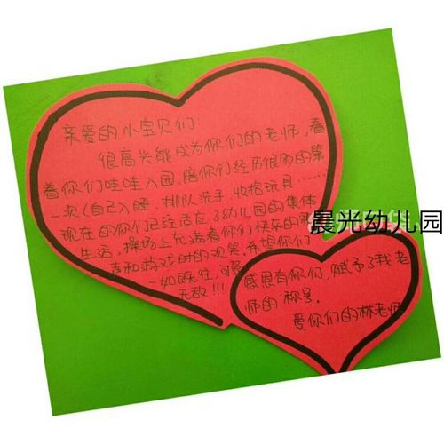 送什么给老师好一点，送什么给老师好一点呢，想给幼儿园老师送礼，如何说客套话？