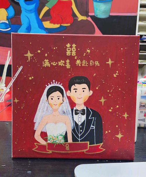 一个礼物礼品册，1个礼物，结婚装鞋垫的册子叫什么？