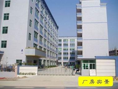 新奇特商务礼品，新奇特商贸，深圳市思科得电子有限公司介绍？