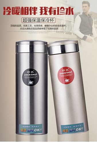 双层不锈钢礼品杯,,不锈钢杯子如何清洗?