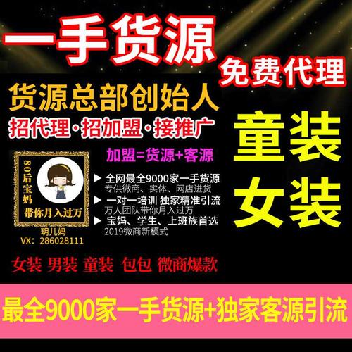 创意礼品微店免费代理，创意礼品店货源，网络上有什么赚钱的？