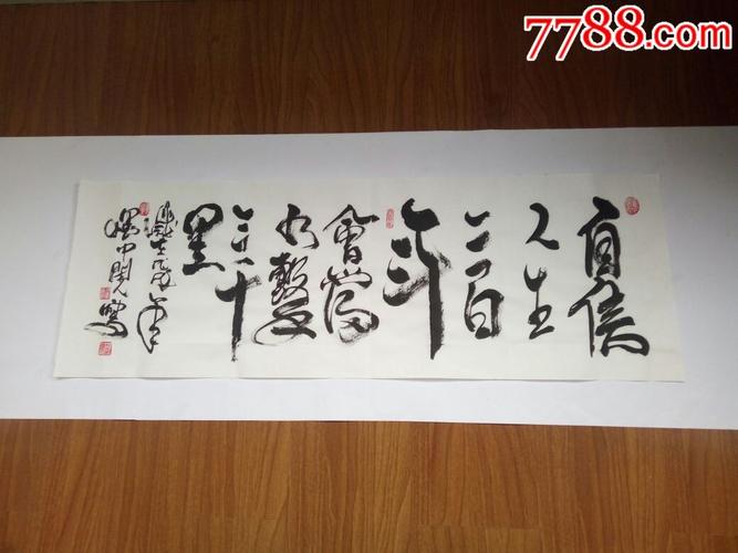 三千元年会礼品,,自信人生三百年会当水击三千里的意思?