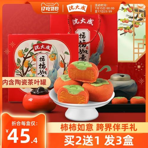 如意商城积分兑换礼品，，全民k歌礼物柿柿如意花钱吗？